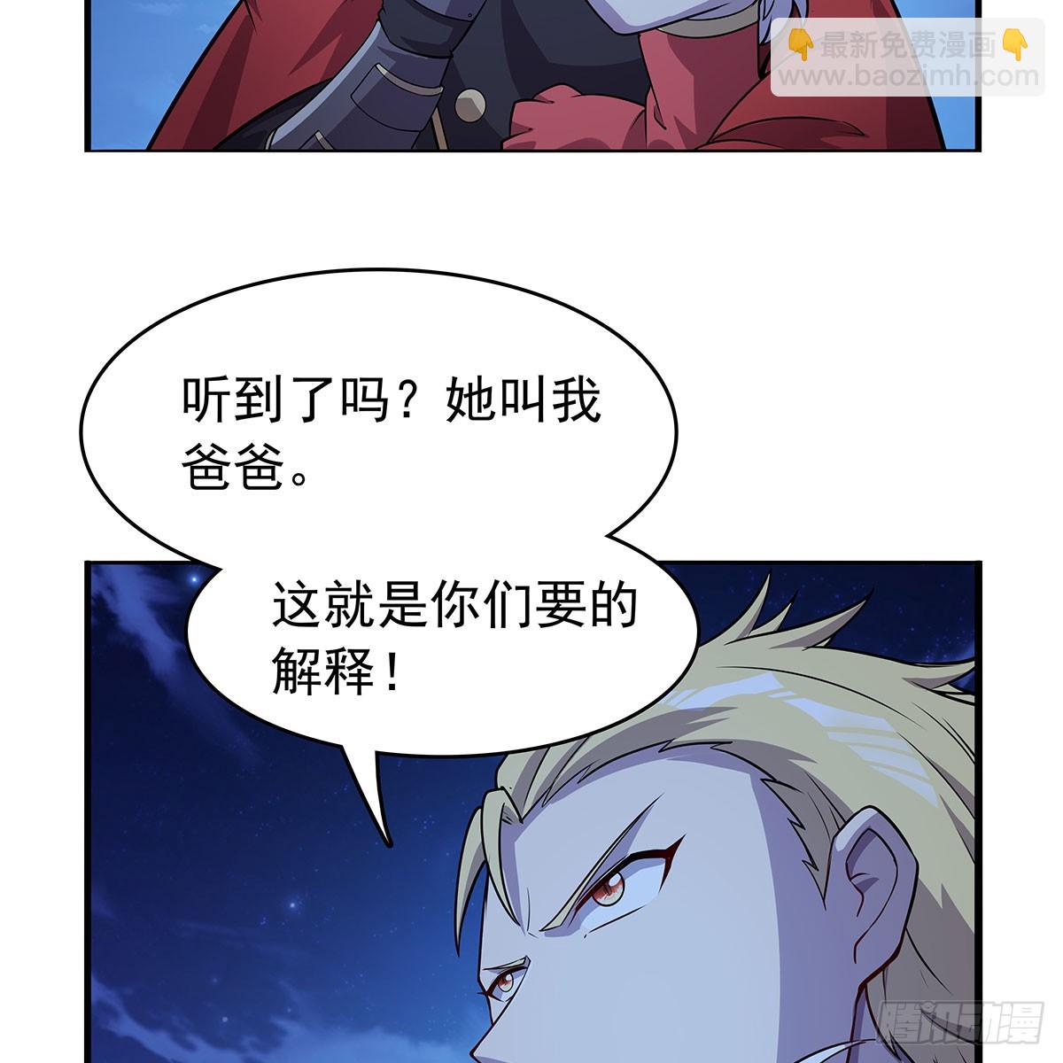 第364话 血脉相连(1/2)-第367话