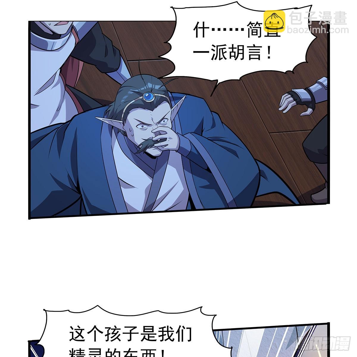 第364话 血脉相连(1/2)-第367话