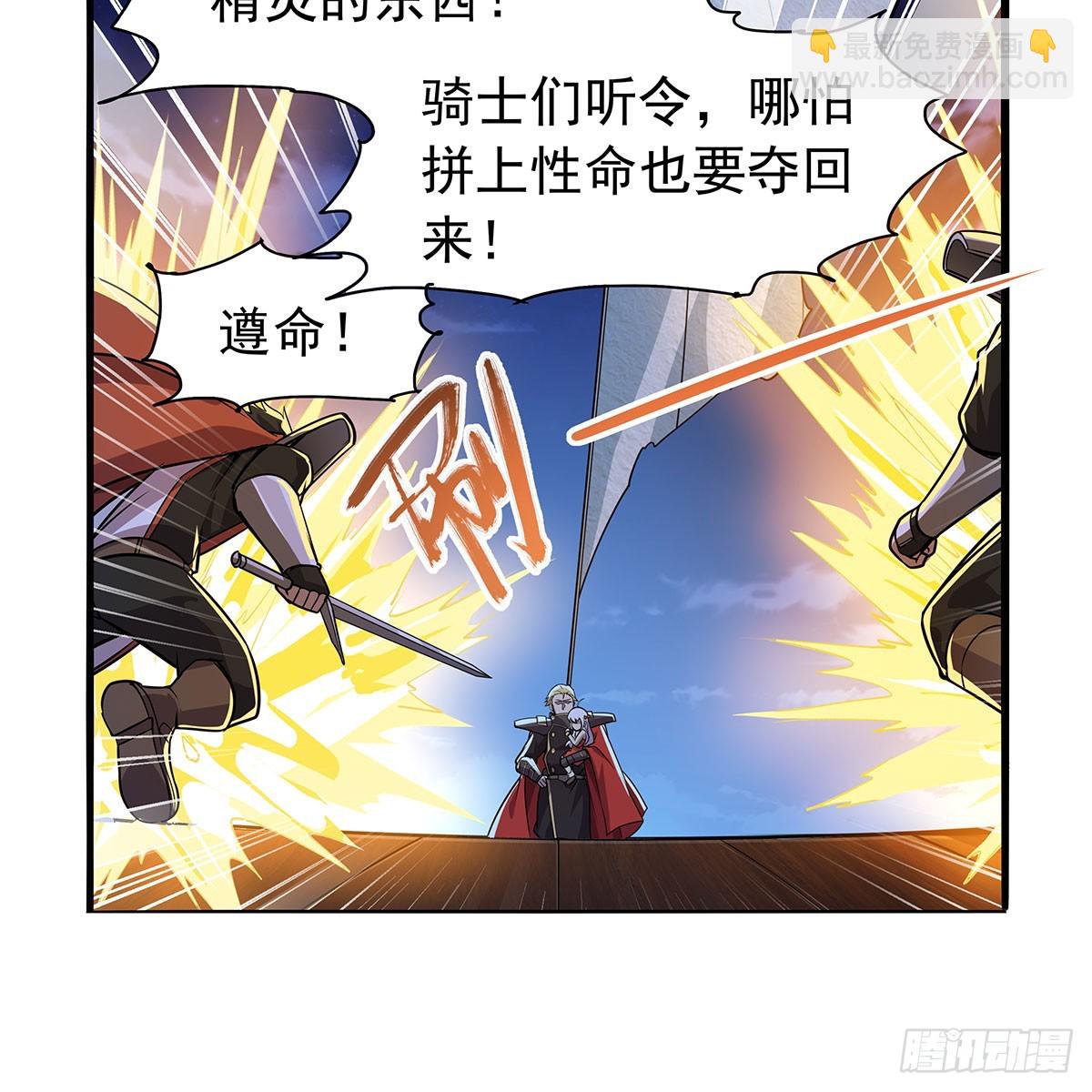 第364话 血脉相连(1/2)-第367话
