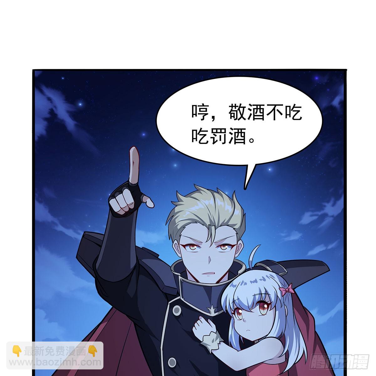 第364话 血脉相连(1/2)-第367话