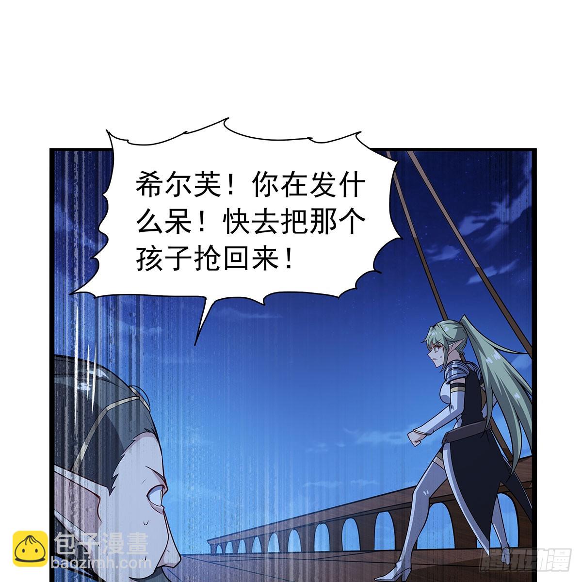 第364话 血脉相连(1/2)-第367话