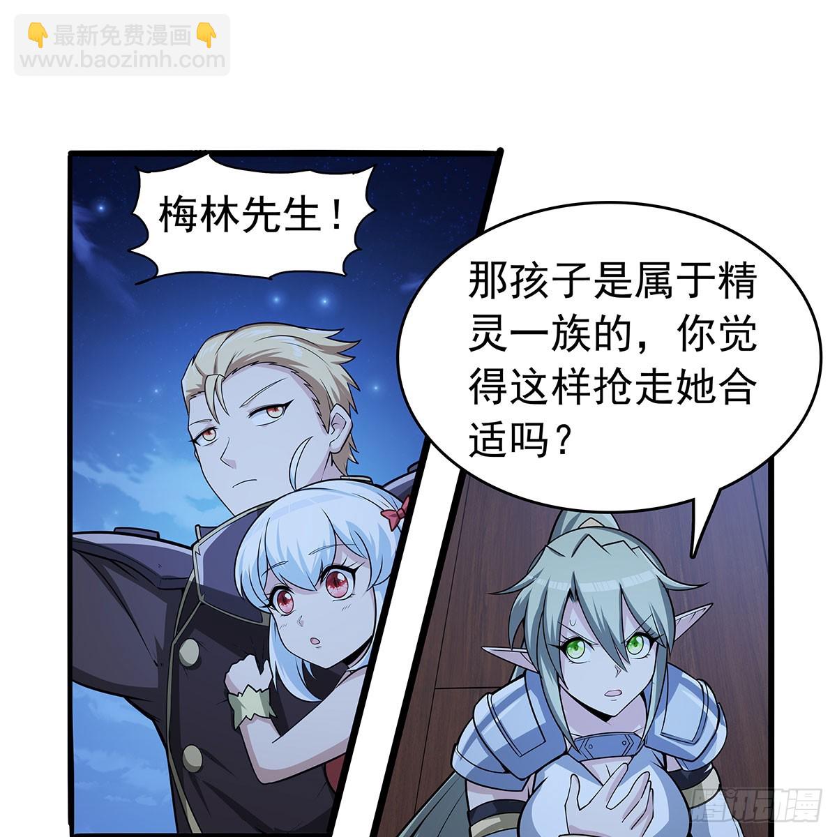 第364话 血脉相连(1/2)-第367话
