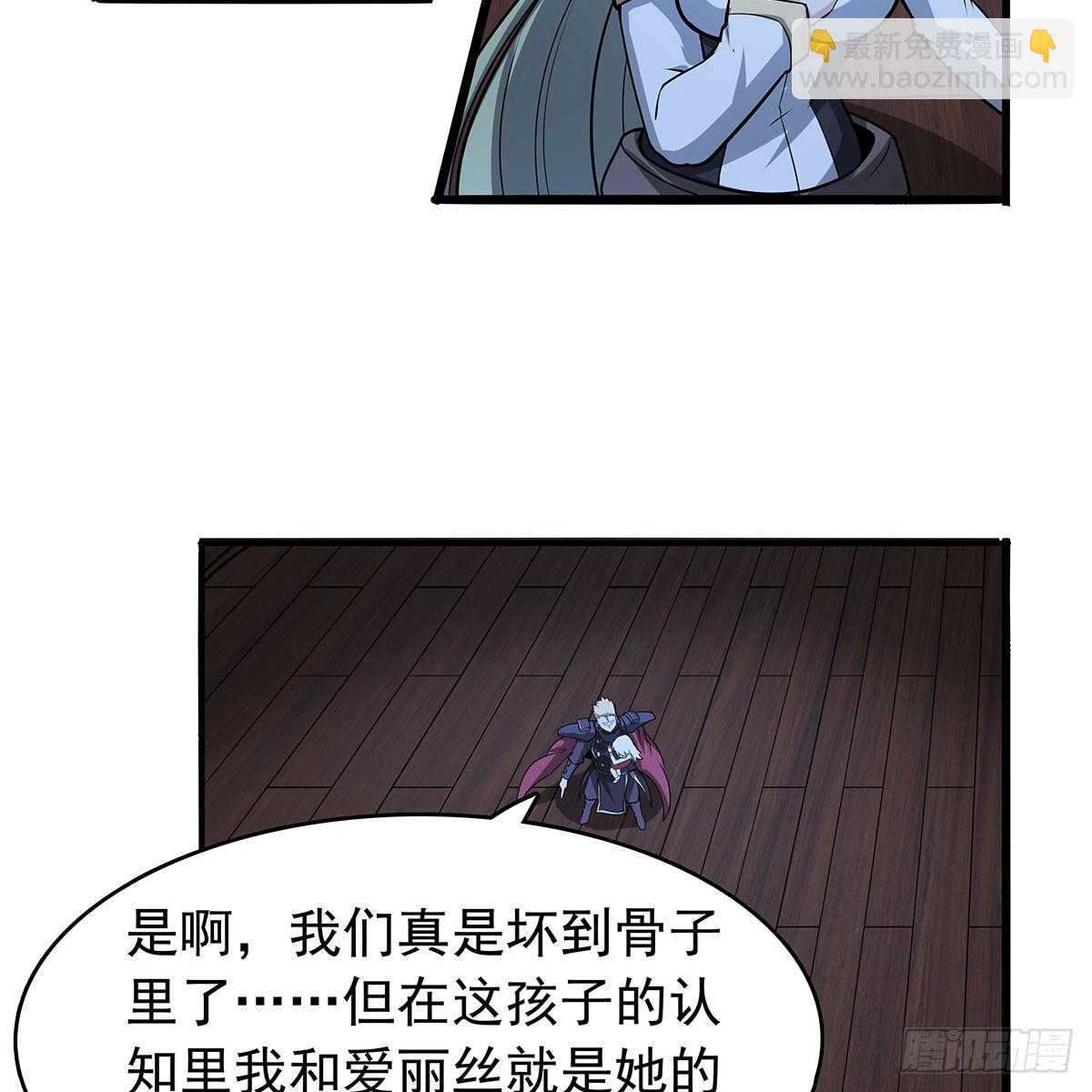 第364话 血脉相连(1/2)-第367话