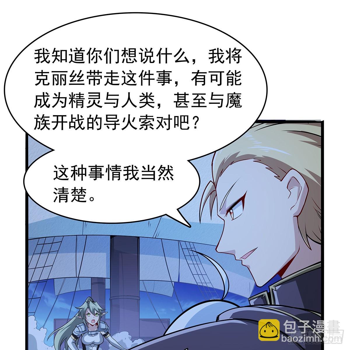 第364话 血脉相连(1/2)-第367话