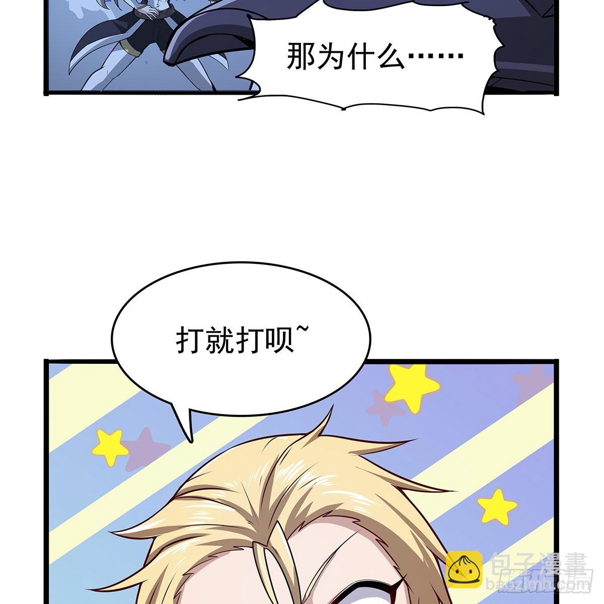 第364话 血脉相连(1/2)-第367话