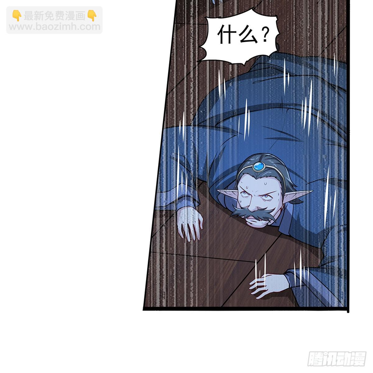 第364话 血脉相连(1/2)-第367话