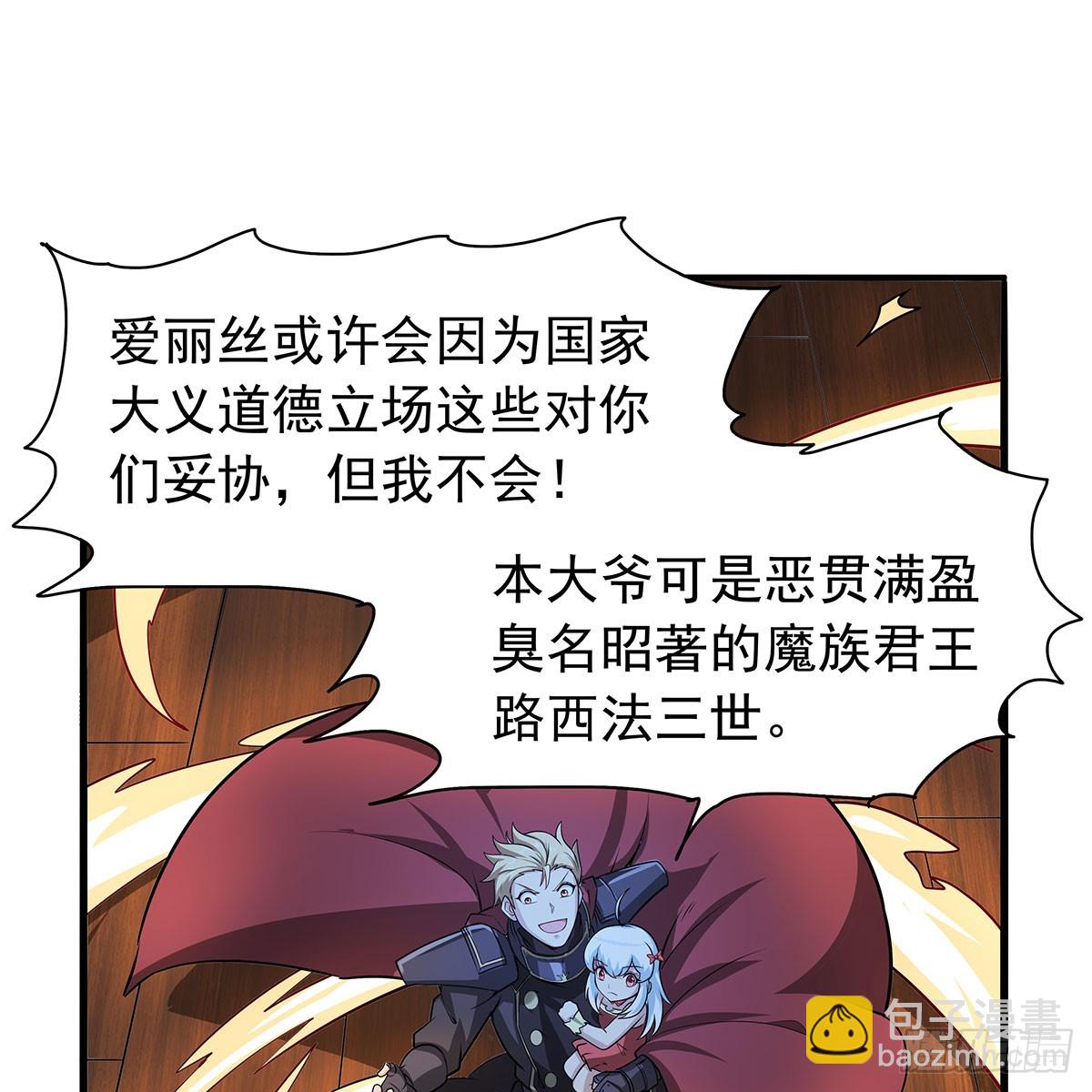 第364话 血脉相连(1/2)-第367话