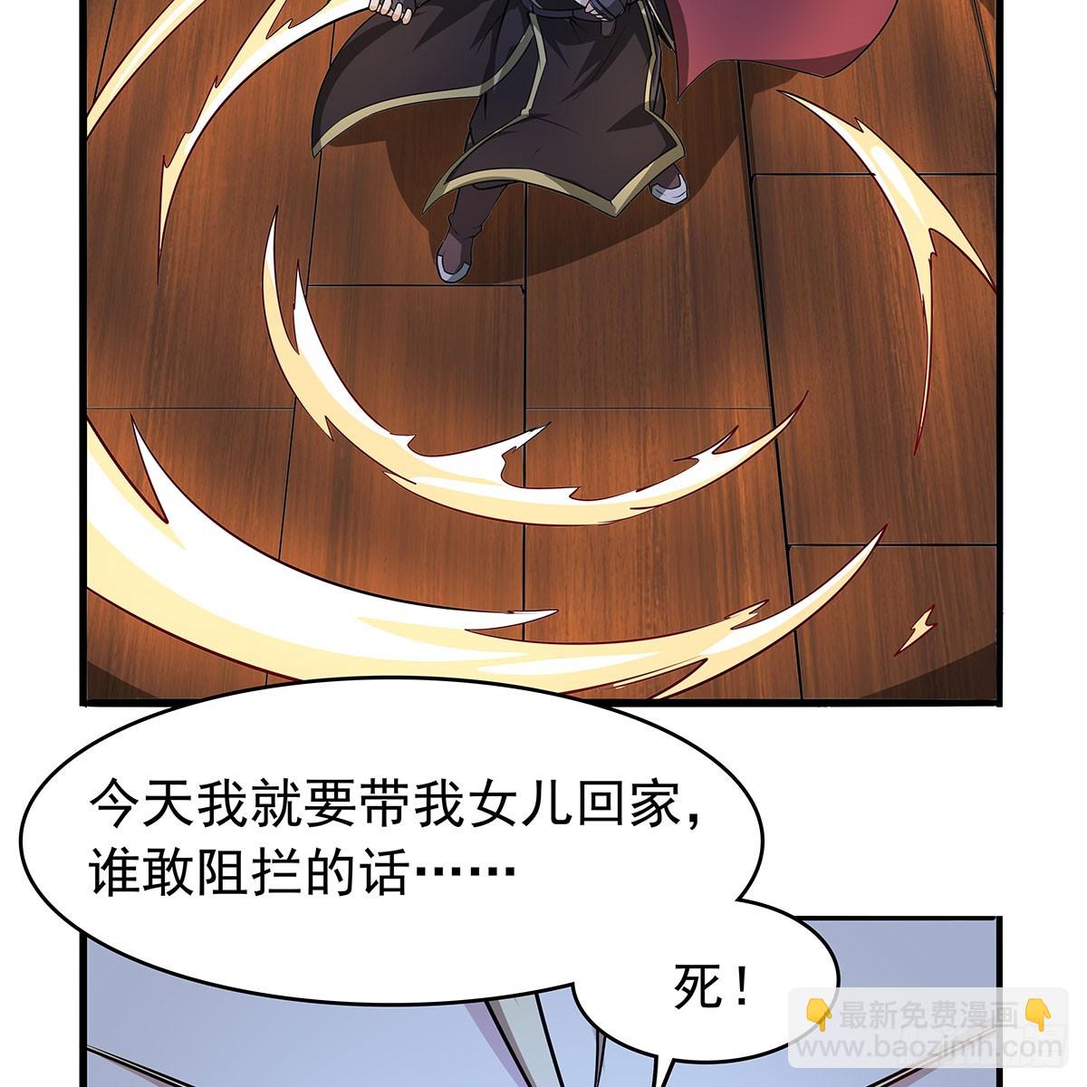 第364话 血脉相连(1/2)-第367话