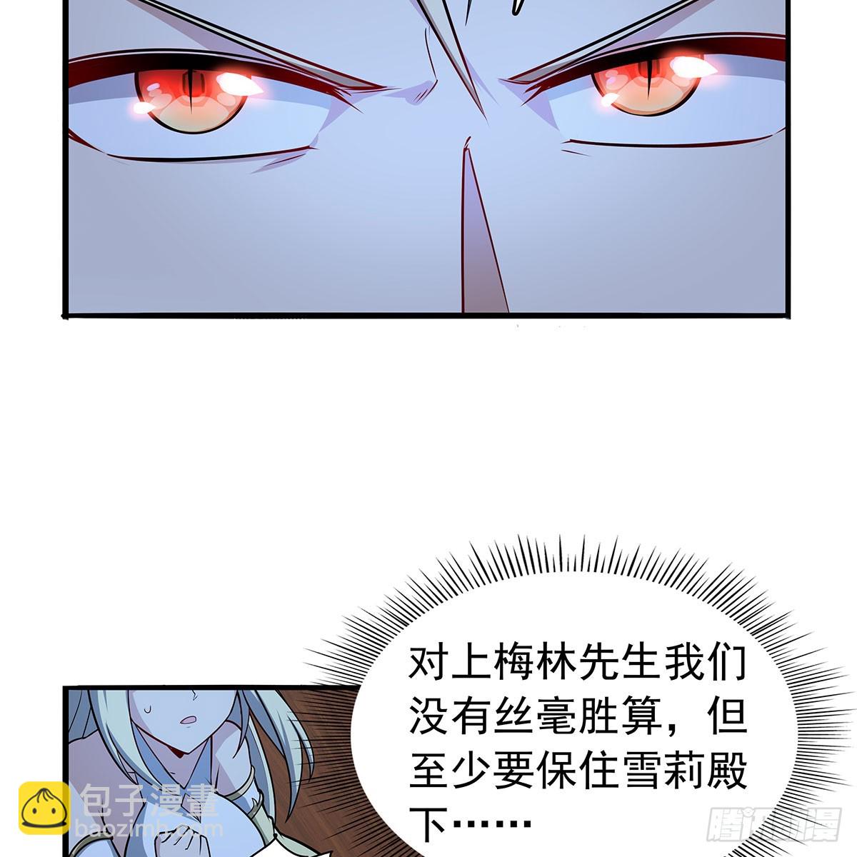 第364话 血脉相连(1/2)-第367话
