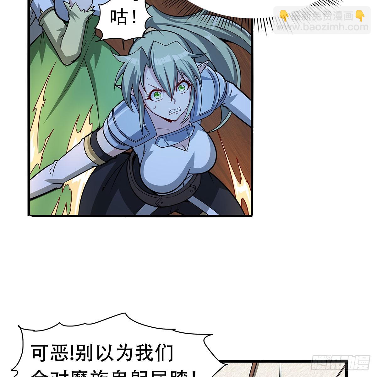 第364话 血脉相连(1/2)-第367话