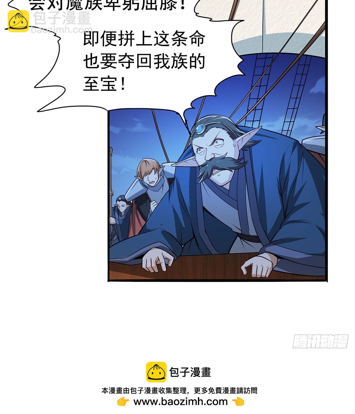 第364话 血脉相连(1/2)-第367话