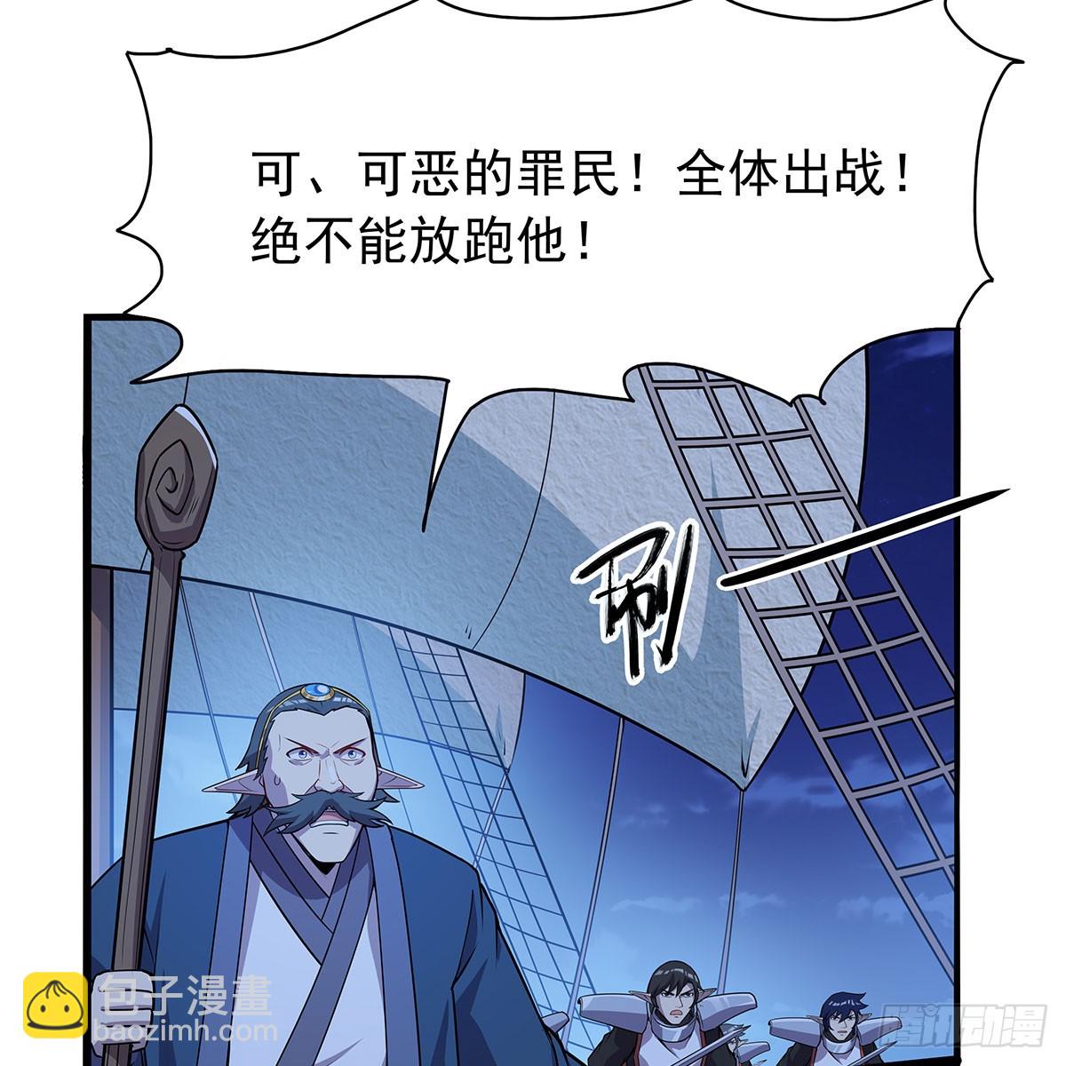 第364话 血脉相连(1/2)-第367话
