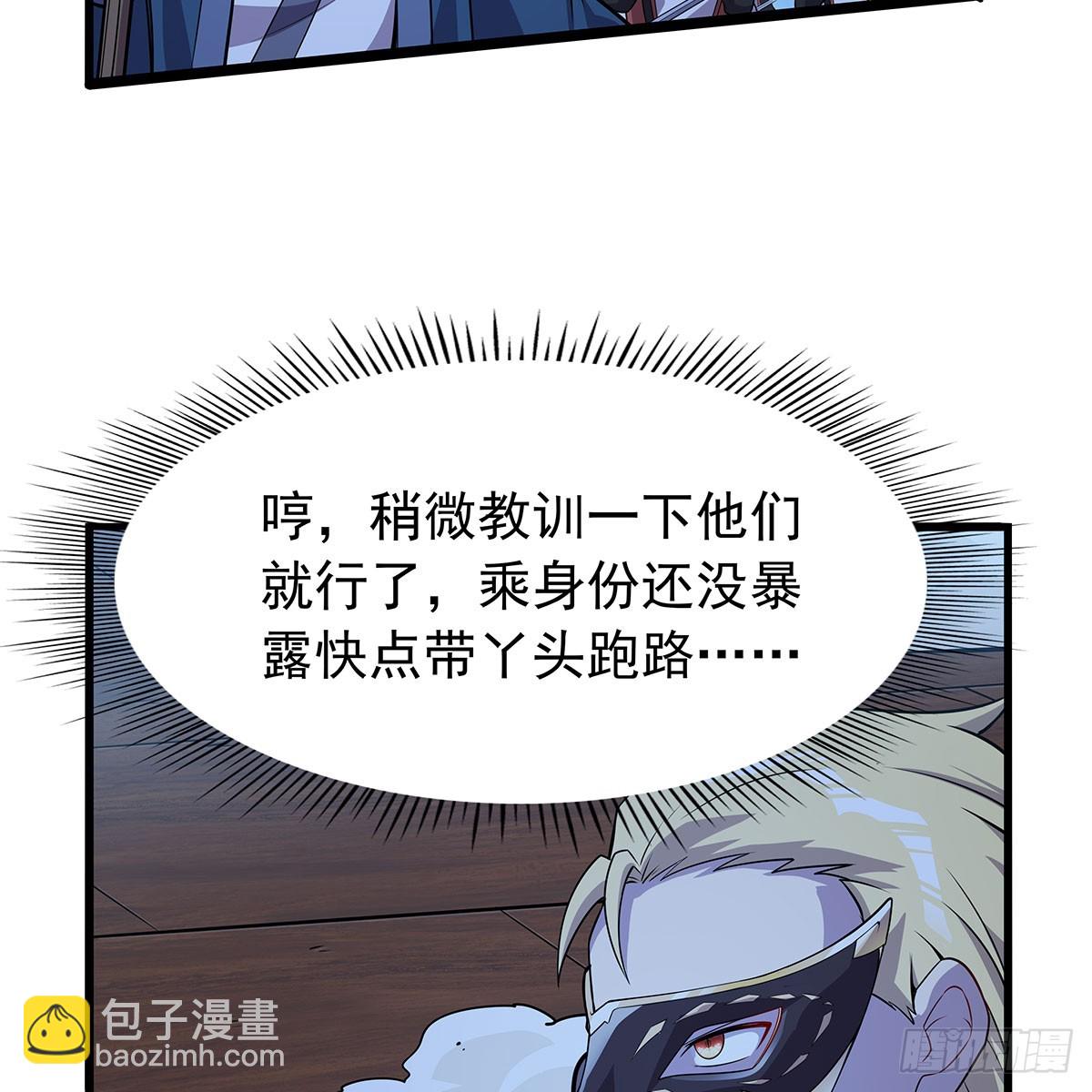 第364话 血脉相连(1/2)-第367话