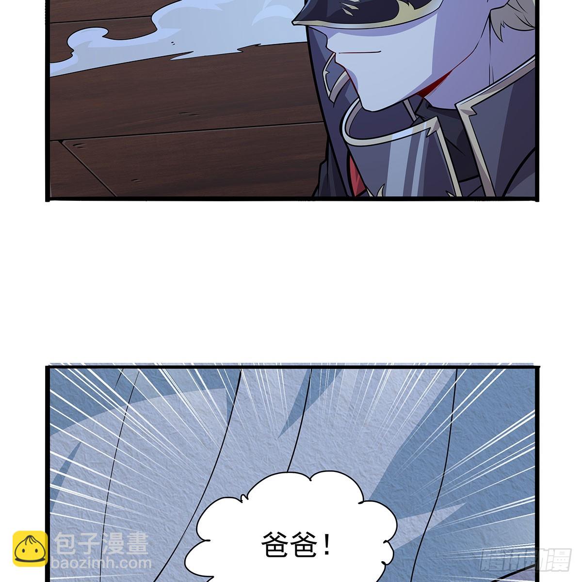 第364话 血脉相连(1/2)-第367话