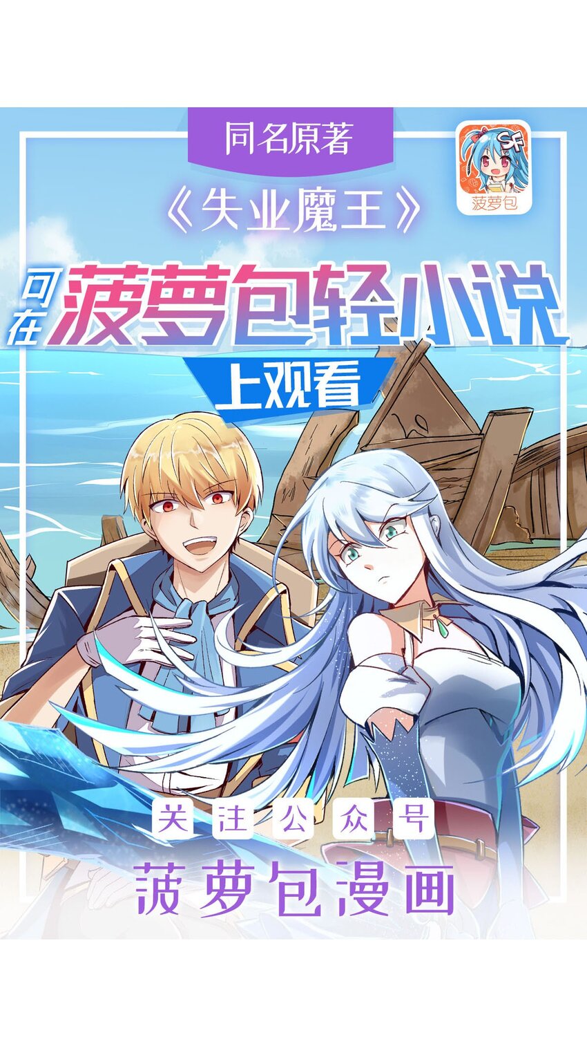 366 诱拐-第369话