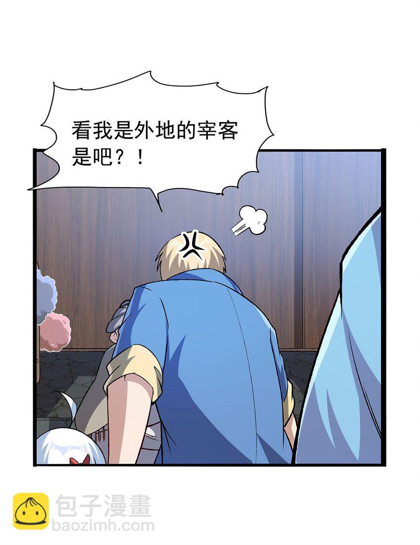 366 诱拐-第369话