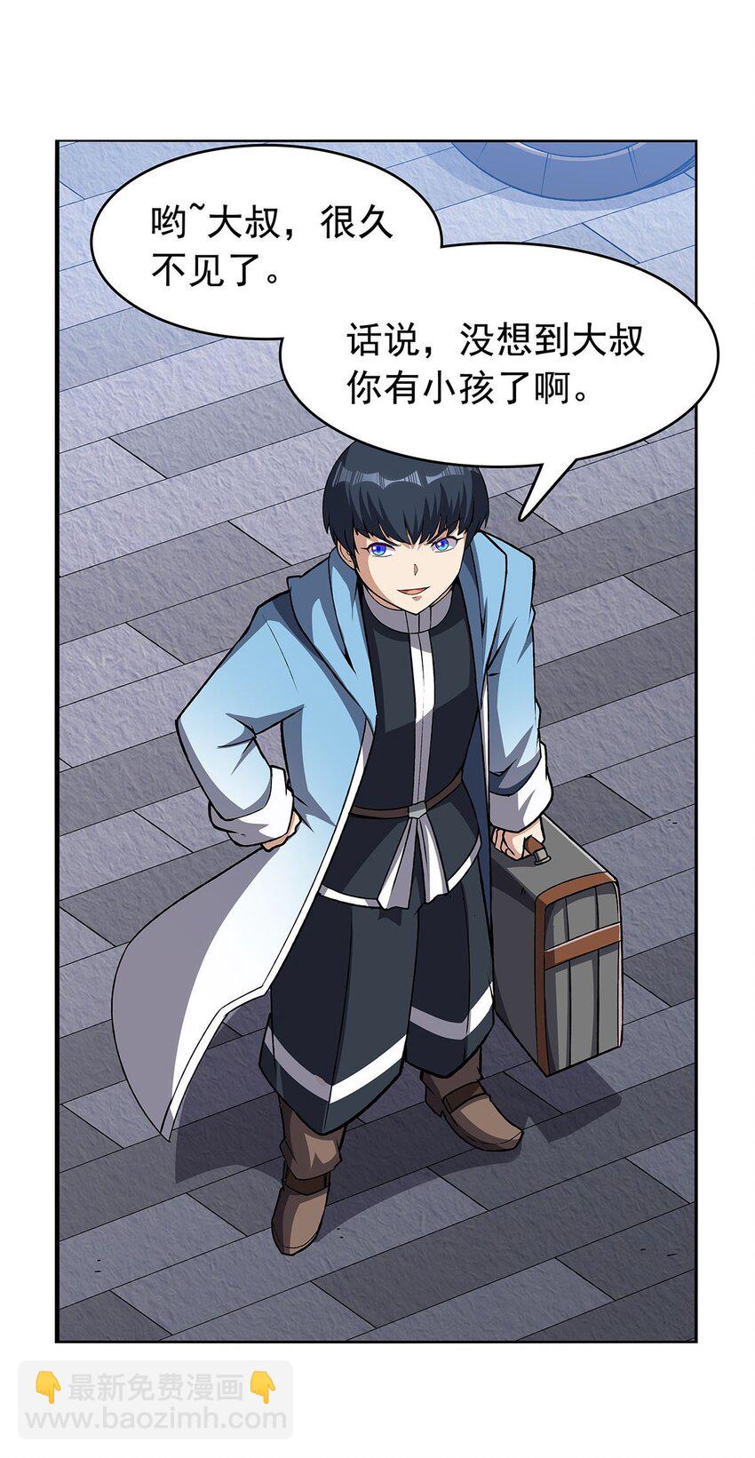366 诱拐-第369话