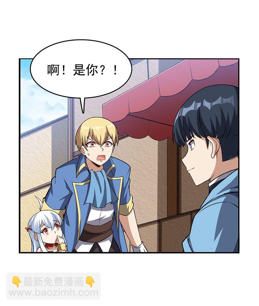 366 诱拐-第369话