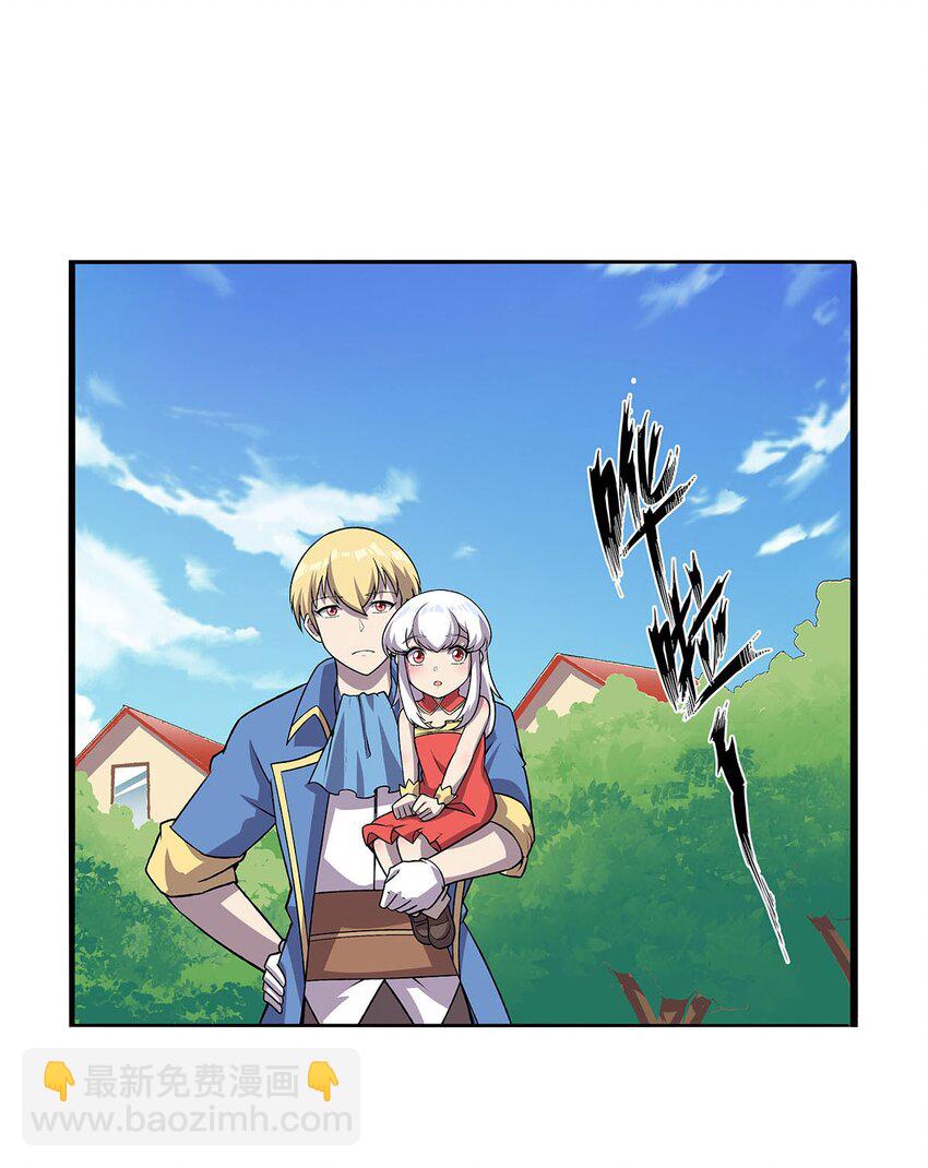 366 诱拐-第369话