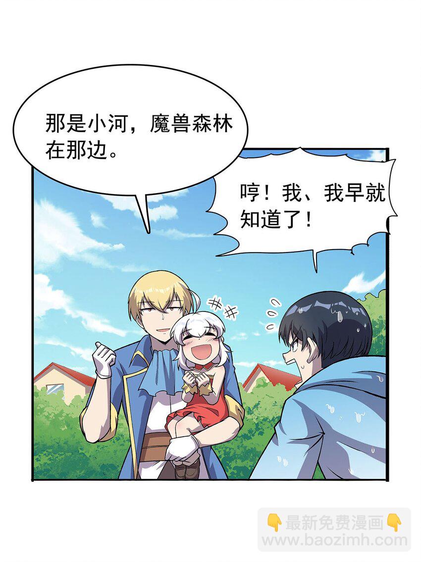 366 诱拐-第369话