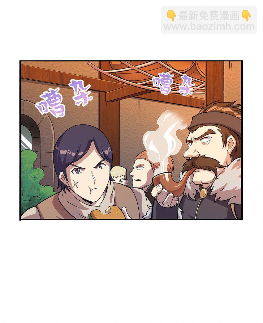 366 诱拐-第369话