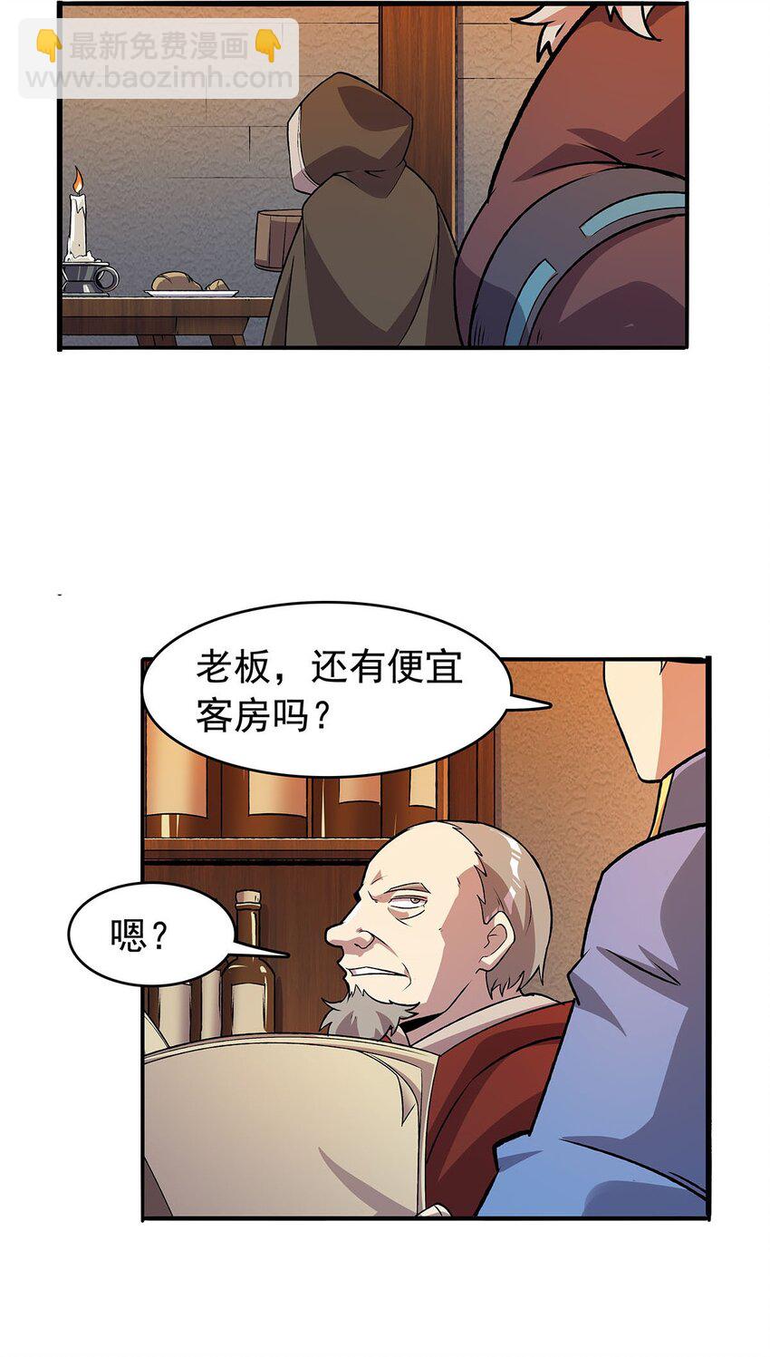 366 诱拐-第369话