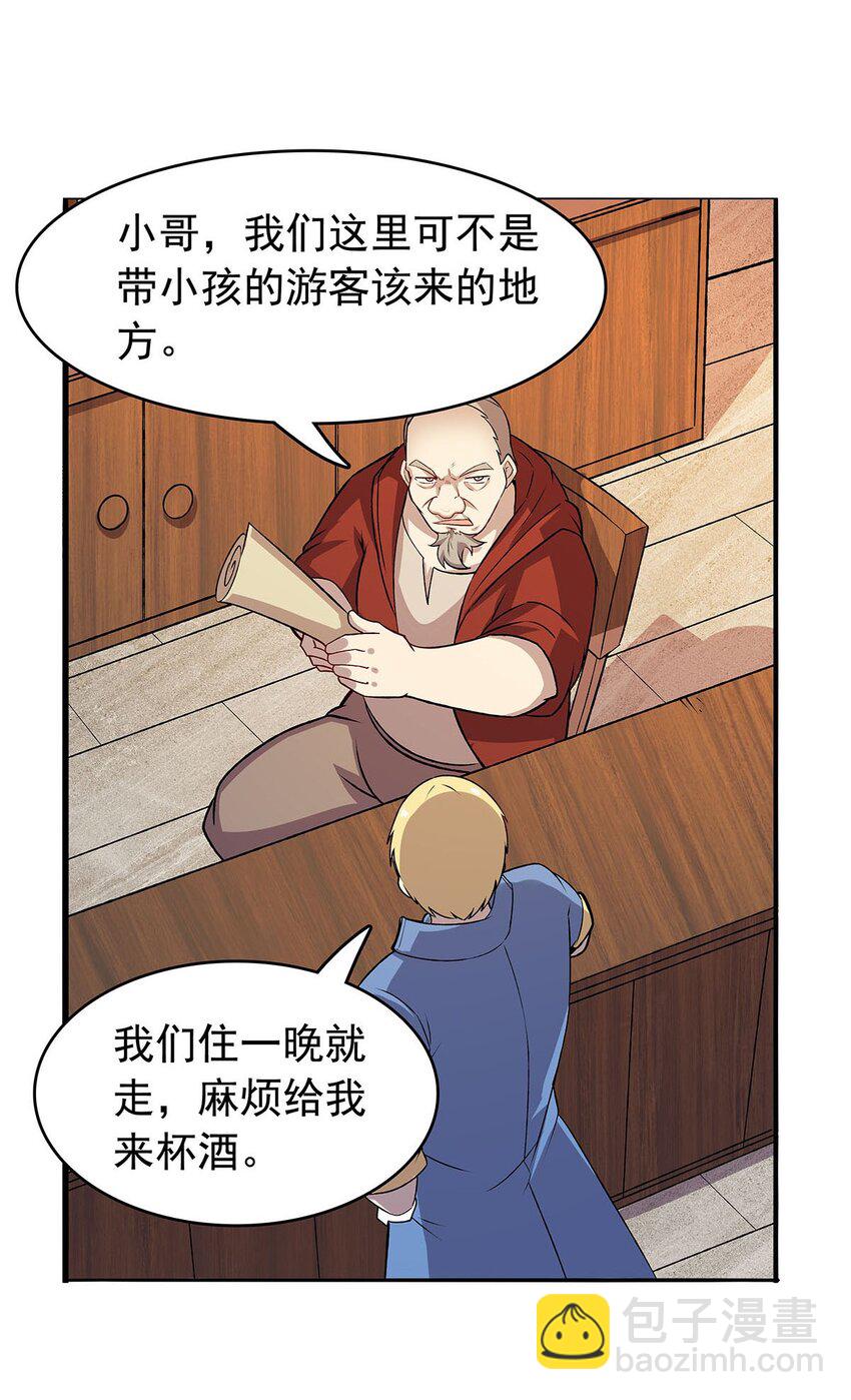 366 诱拐-第369话