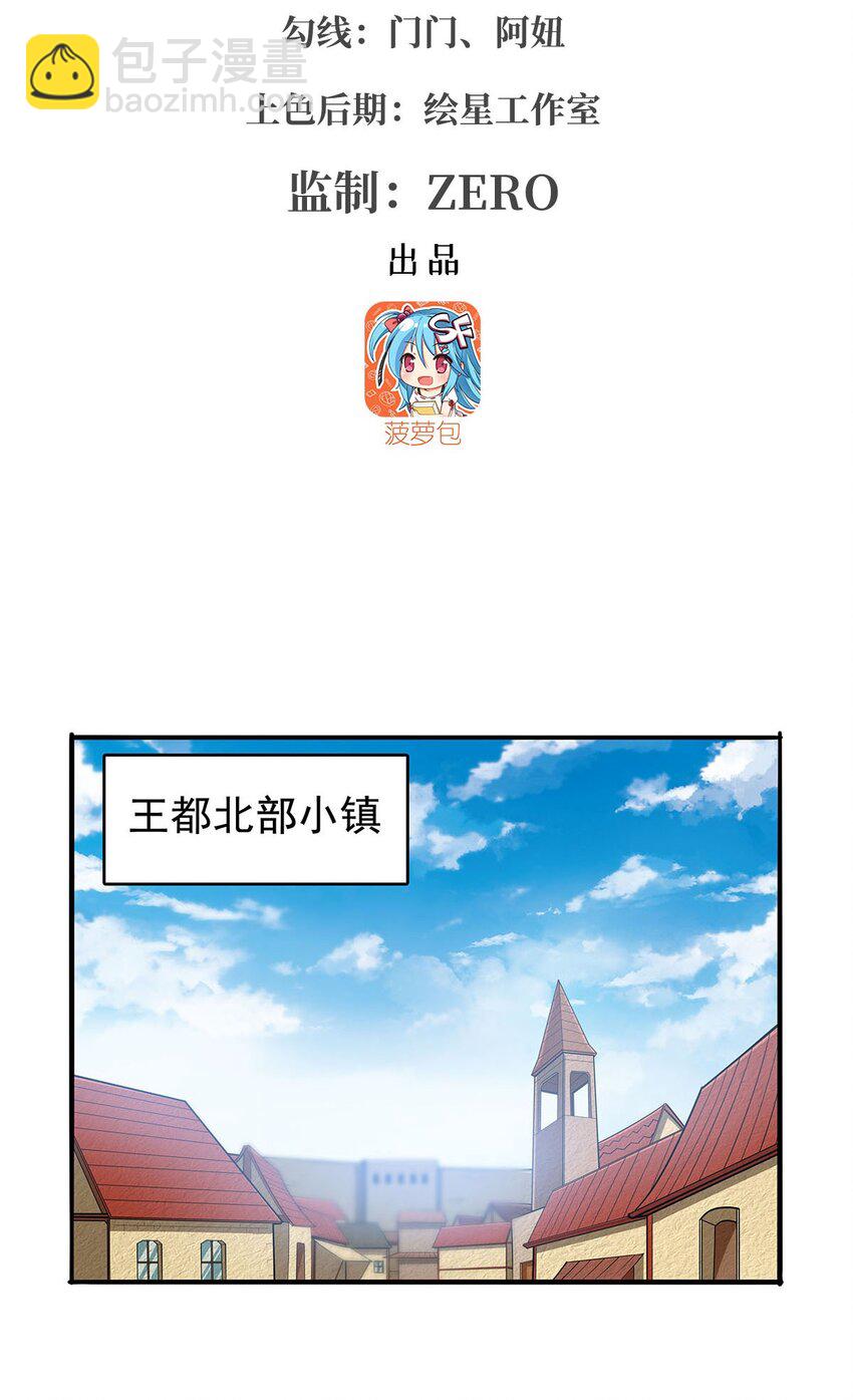 366 诱拐-第369话