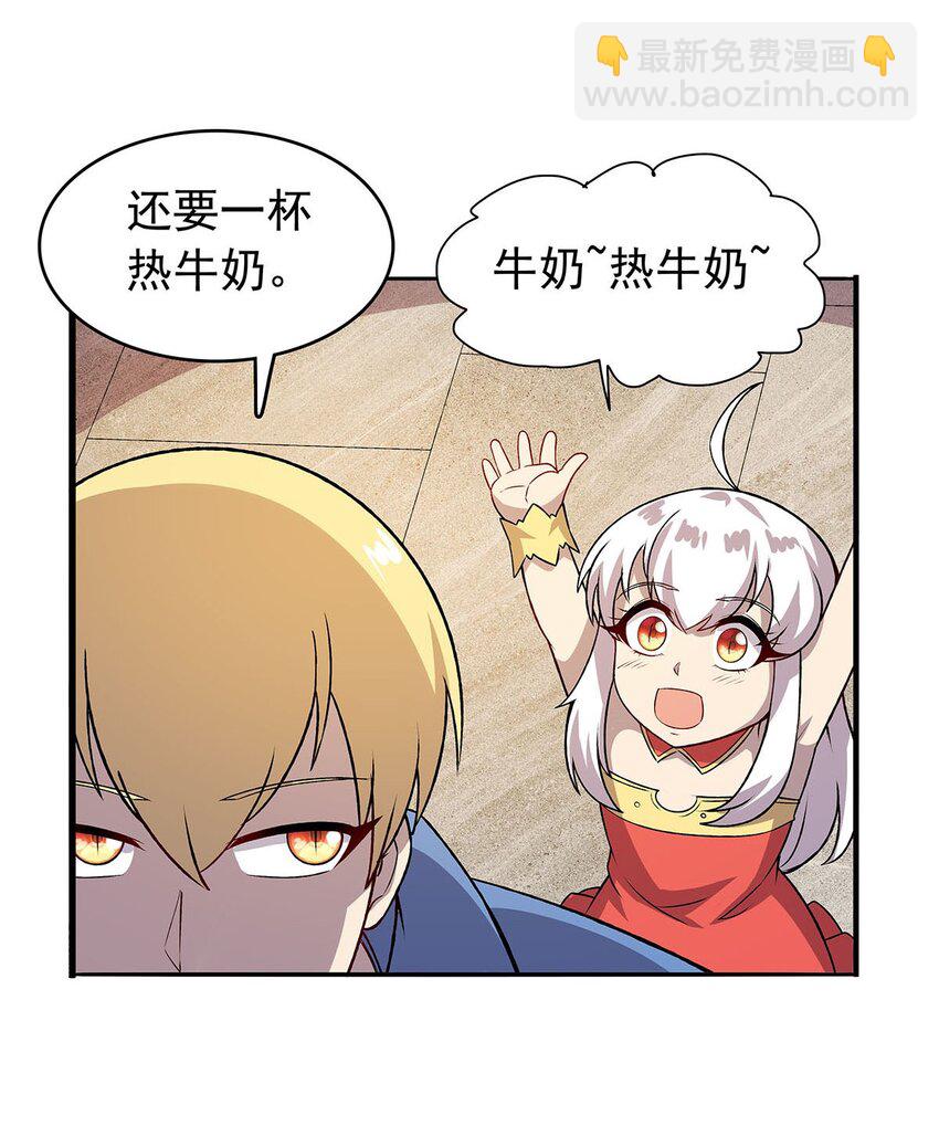 366 诱拐-第369话