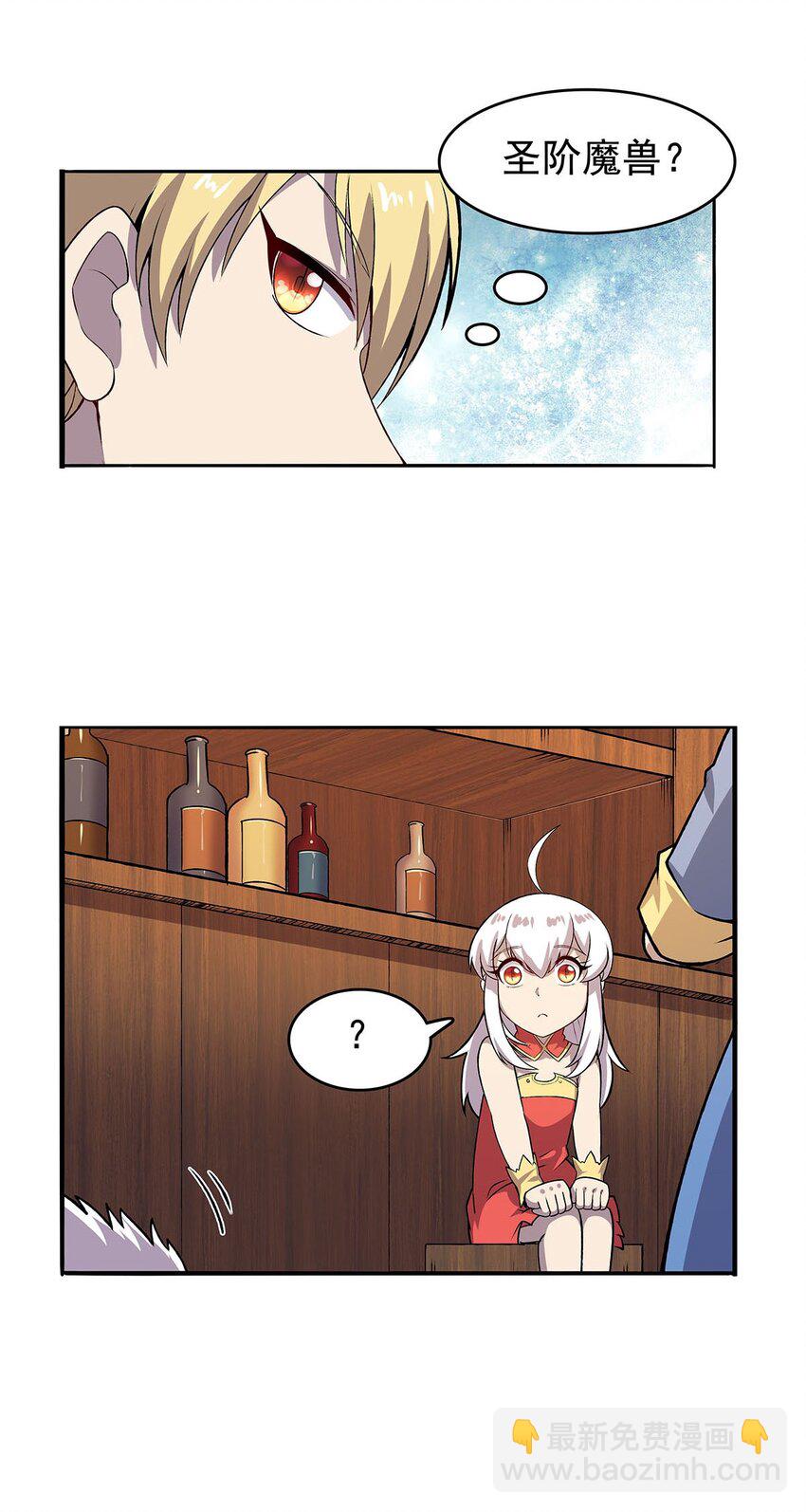 366 诱拐-第369话