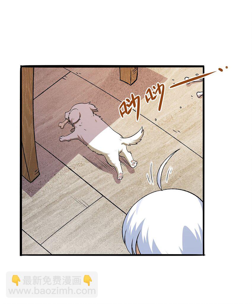 366 诱拐-第369话