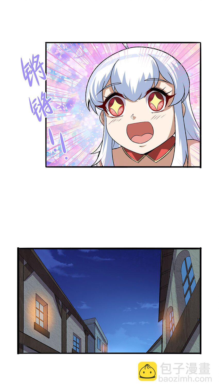 366 诱拐-第369话