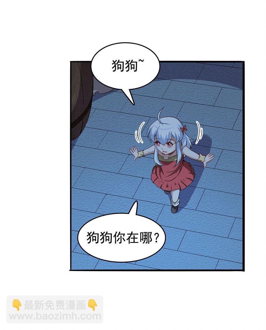366 诱拐-第369话