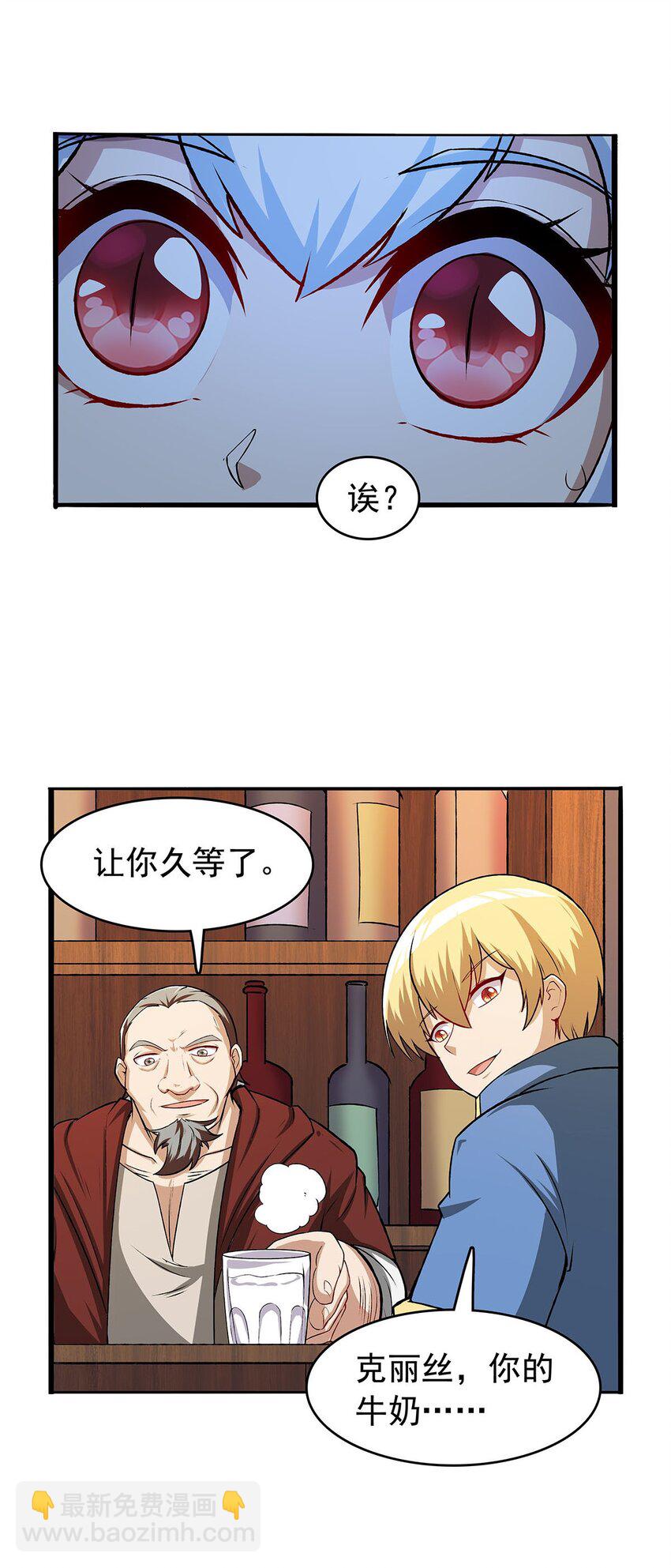 366 诱拐-第369话