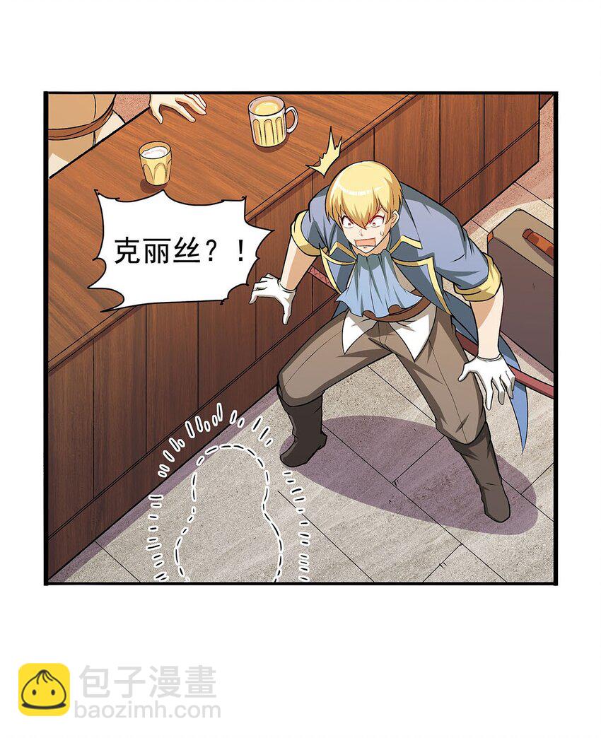 366 诱拐-第369话