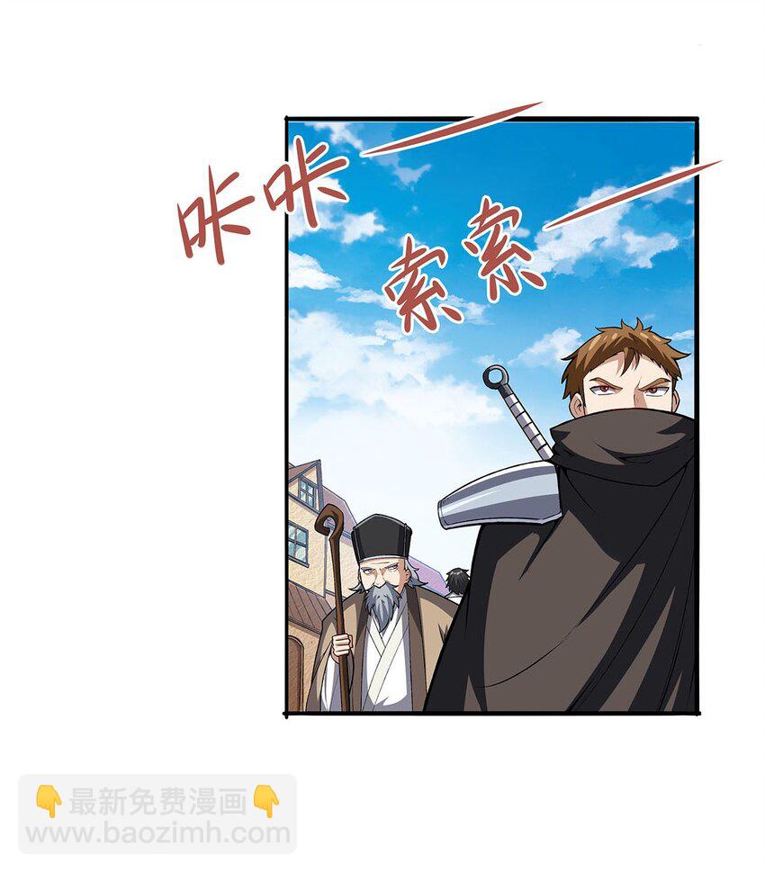 366 诱拐-第369话