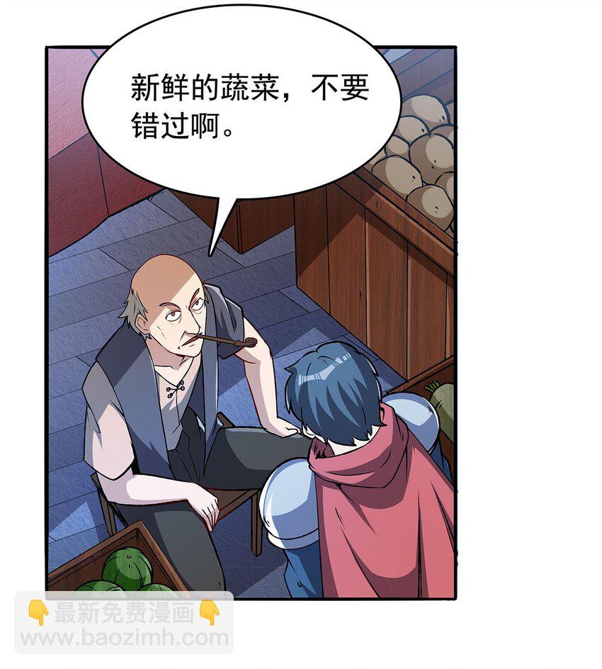 366 诱拐-第369话