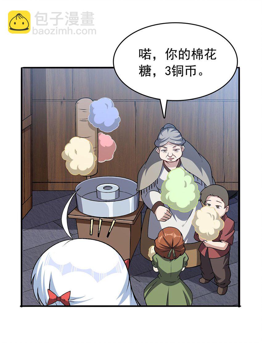 366 诱拐-第369话