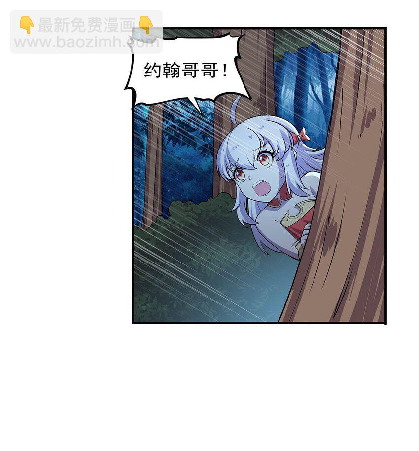 368 隐藏之力(1/2)-第371话