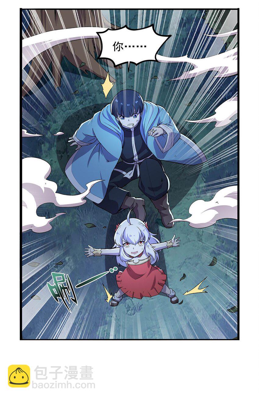 368 隐藏之力(1/2)-第371话
