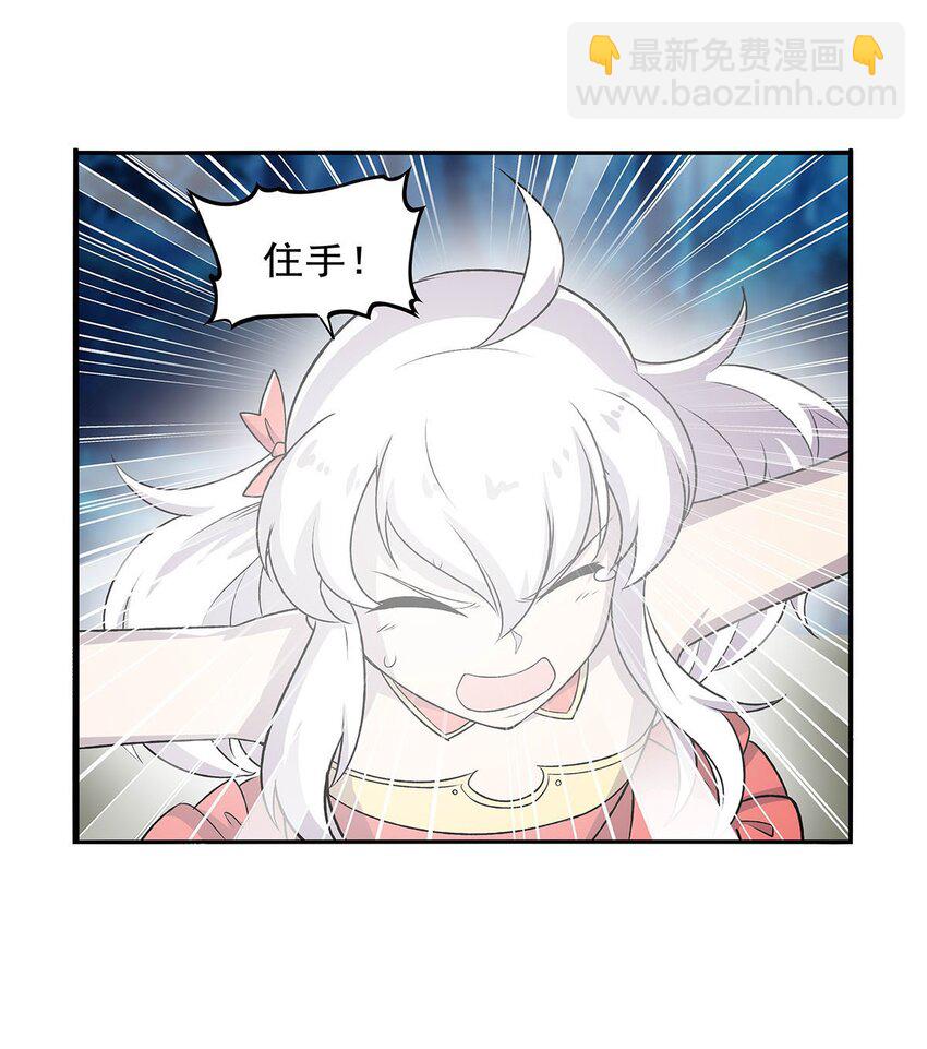 368 隐藏之力(1/2)-第371话