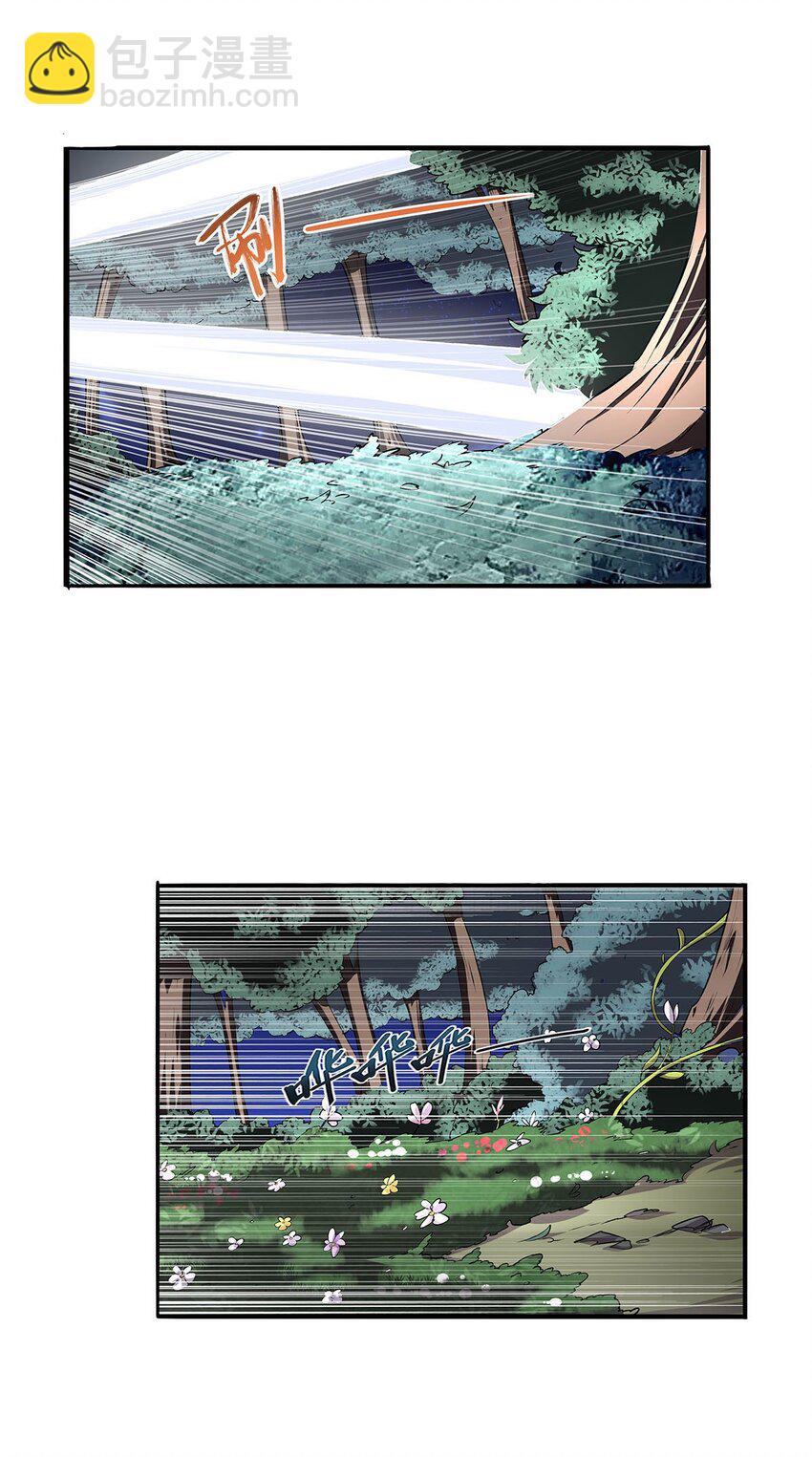368 隐藏之力(1/2)-第371话