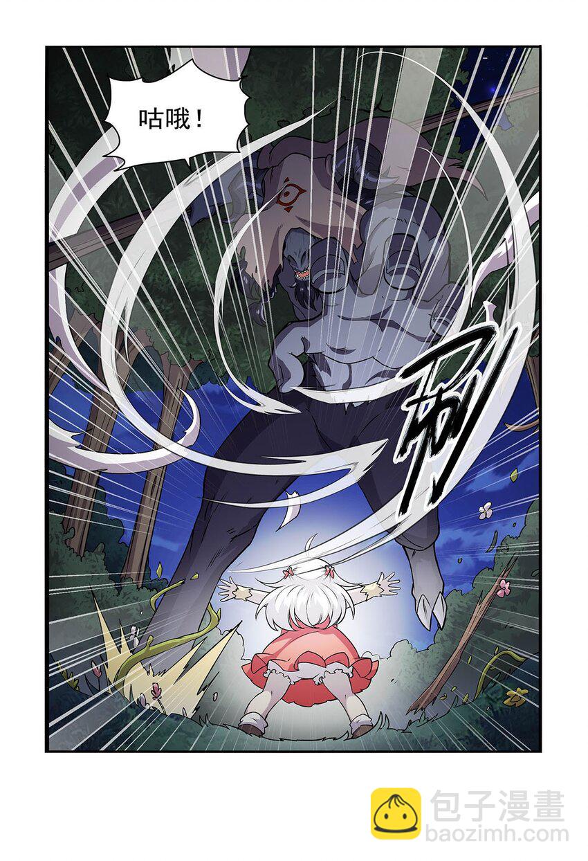 368 隐藏之力(1/2)-第371话