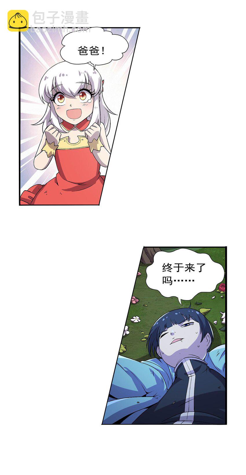 368 隐藏之力(1/2)-第371话