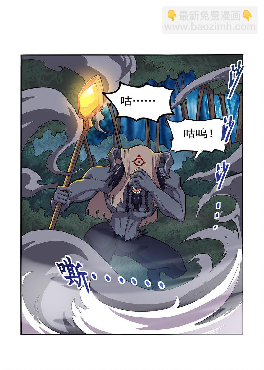 368 隐藏之力(1/2)-第371话