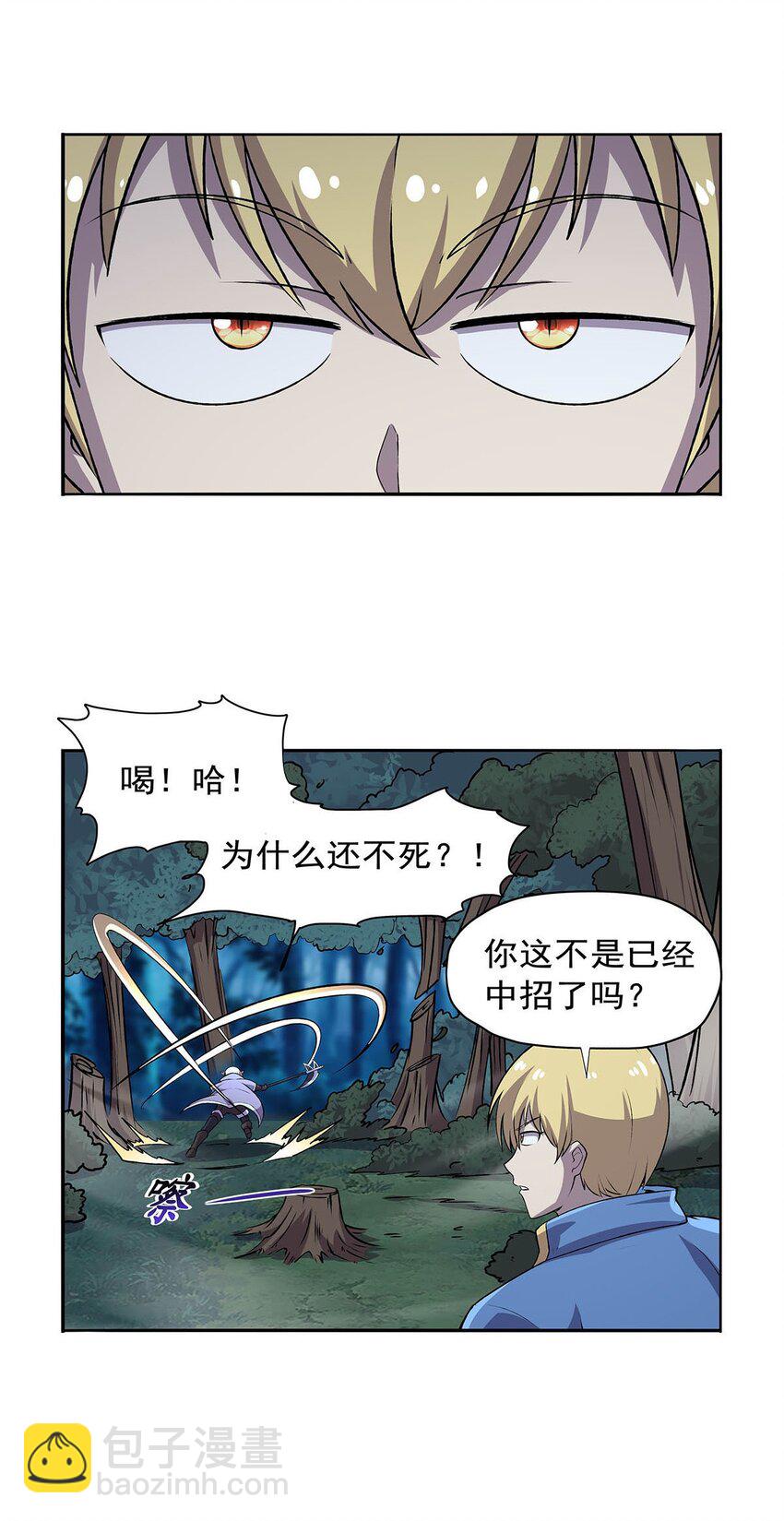 368 隐藏之力(1/2)-第371话