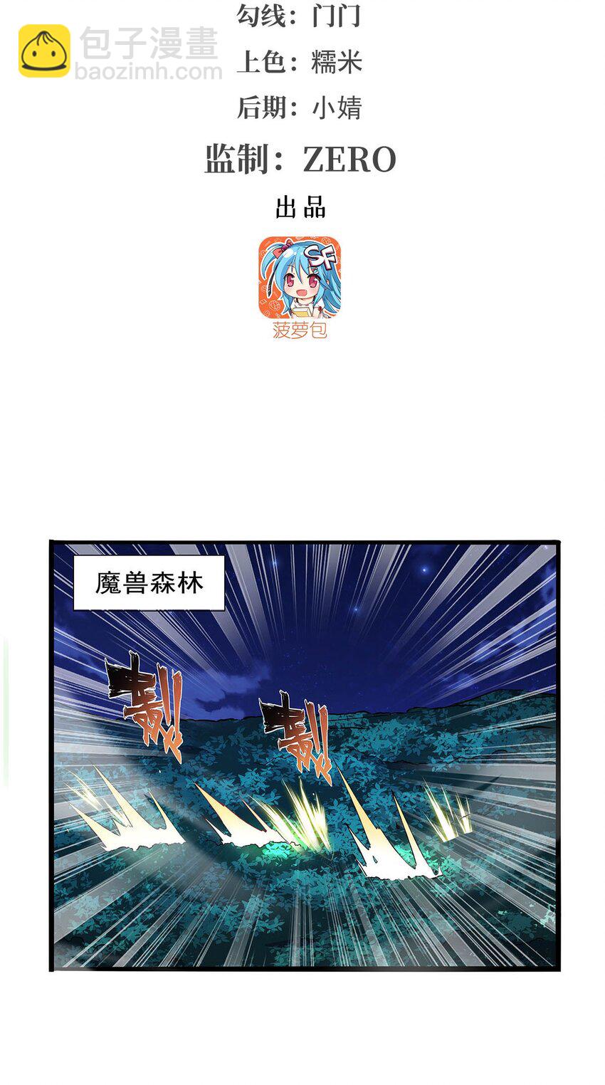 368 隐藏之力(1/2)-第371话