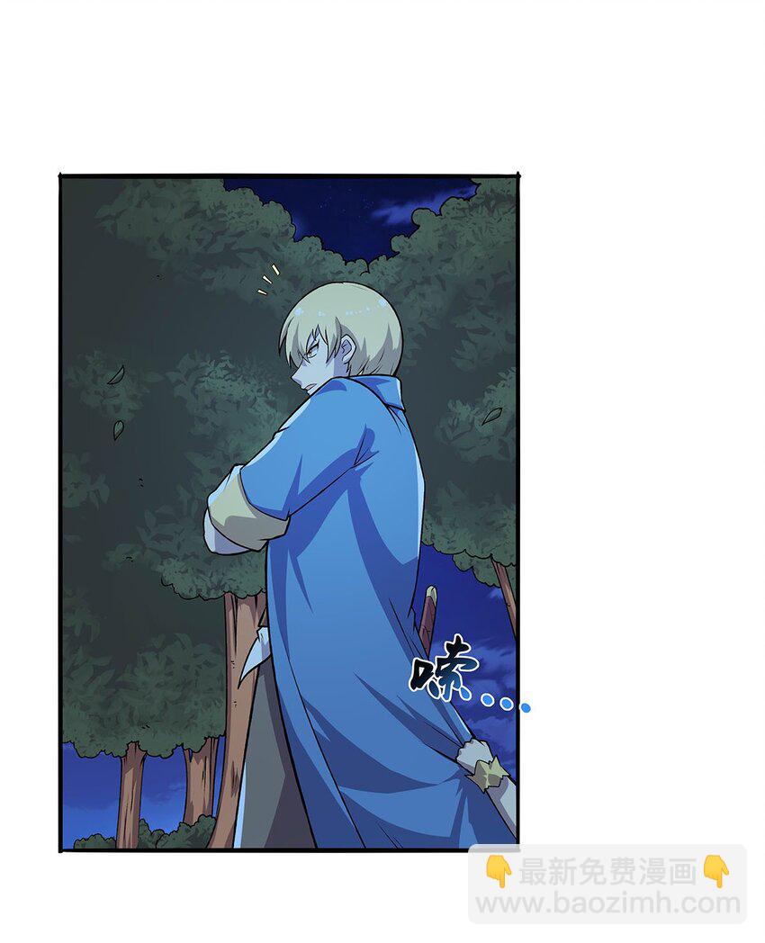 368 隐藏之力(1/2)-第371话