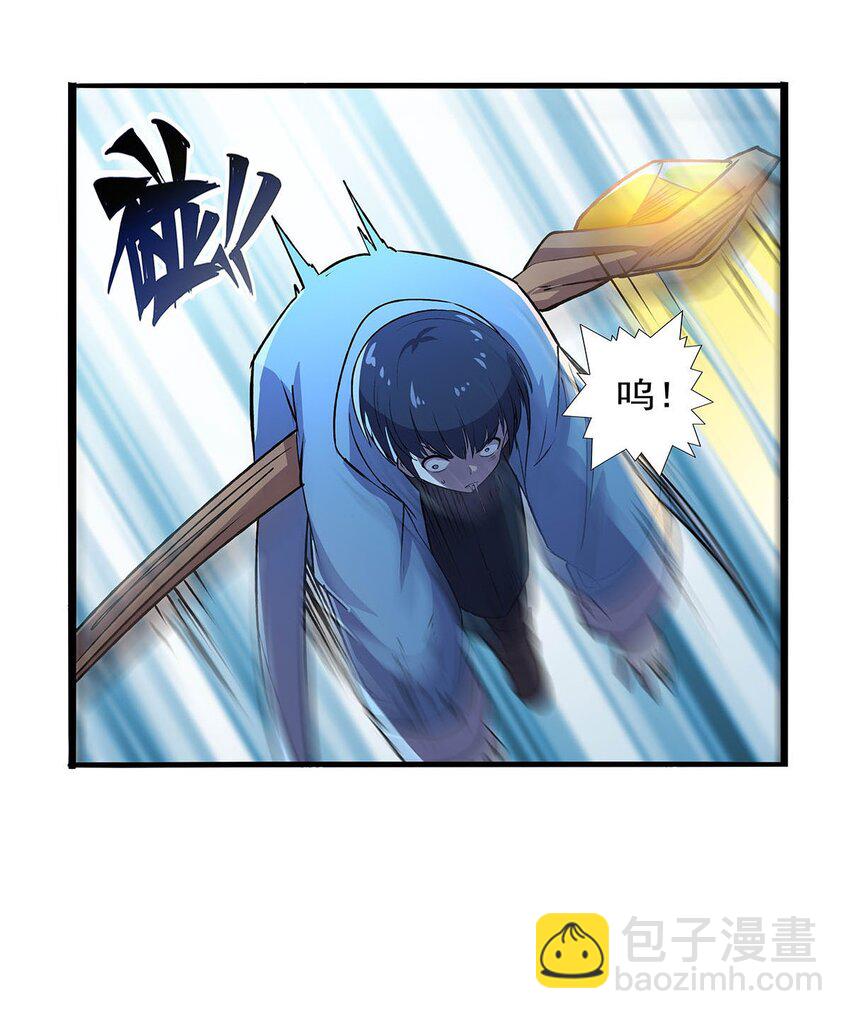 368 隐藏之力(1/2)-第371话