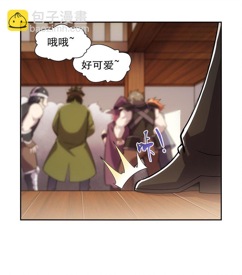 370 怪物中的怪物(1/2)-第373话